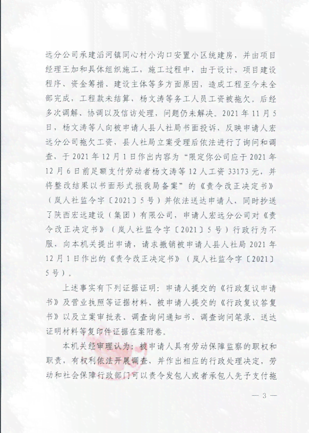 仅包含关键信息的合成标题如下：nn岚皋县工伤认定中心联系方式及地址查询