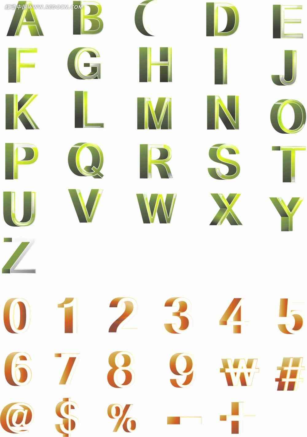 ai文字数字英文创作