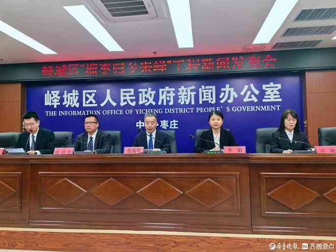 枣市峄城区工商局电话：官方网站及举报、监管联系电话