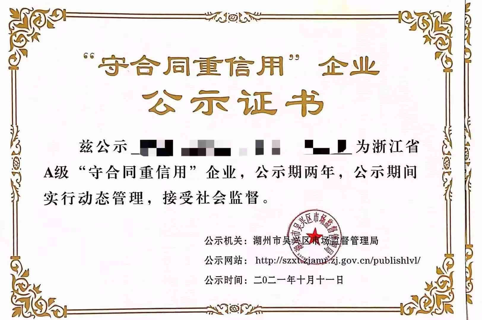 山东峄城区公证处地址及办理业务指南