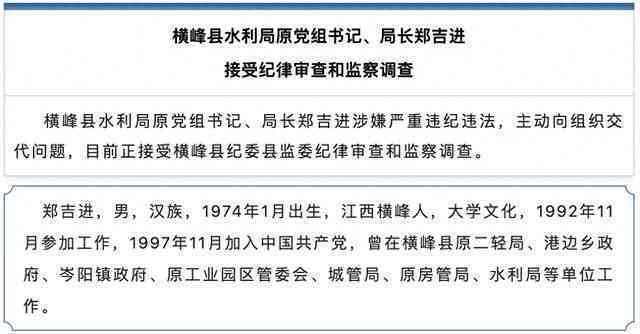 峡江县工伤认定中心联系方式、地址及办理指南查询