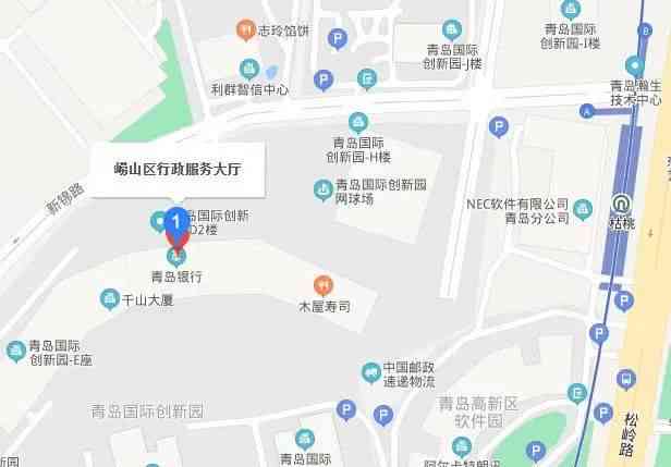 青岛市崂山区工伤认定中心地址及政务电话服务指南