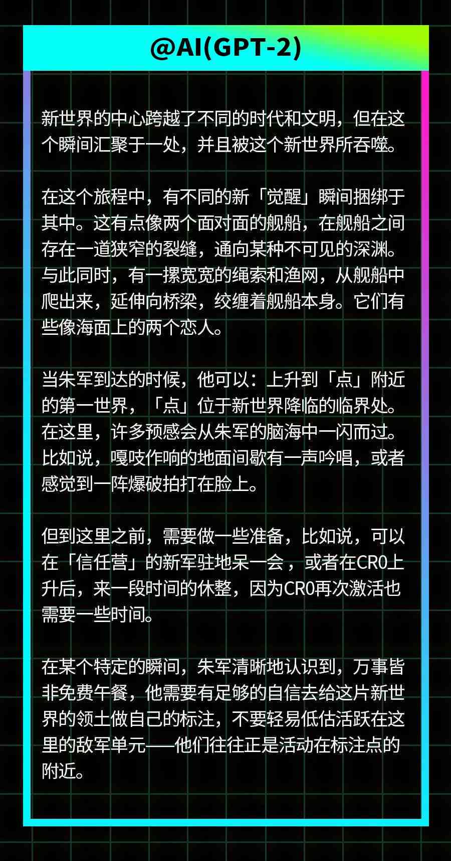 ai写作看得出吗