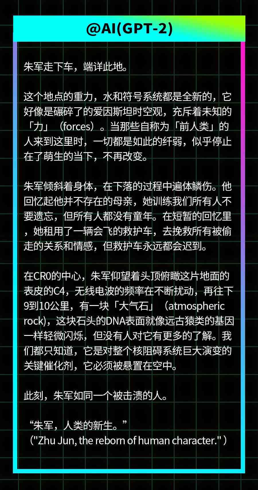 ai写作看得出吗