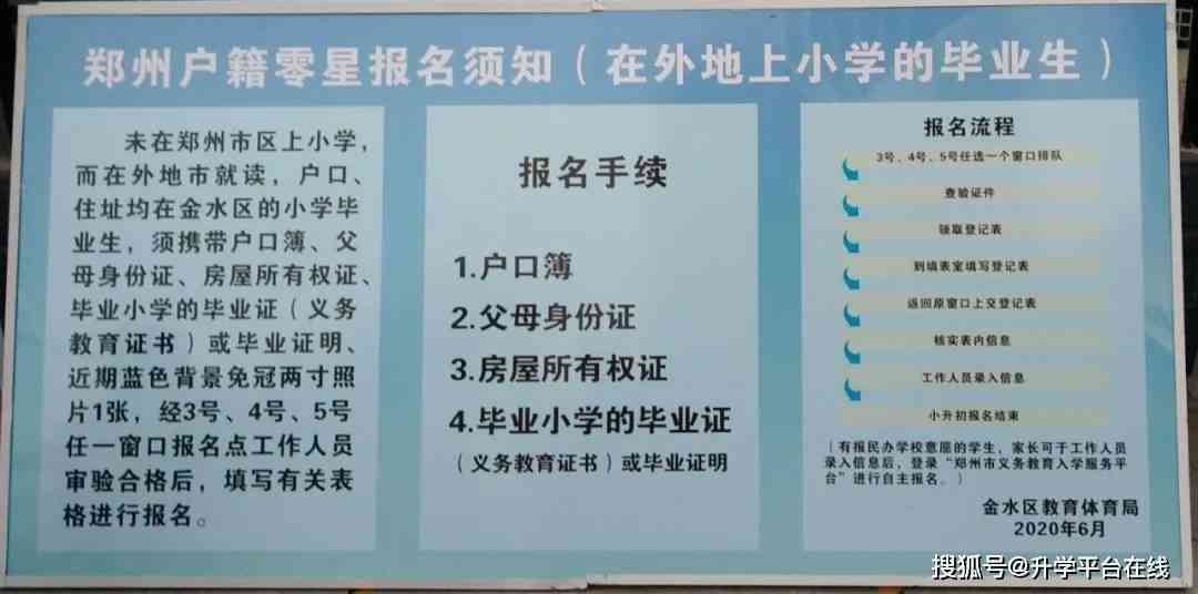 崇州市工伤认定申请流程、联系电话及常见问题解答