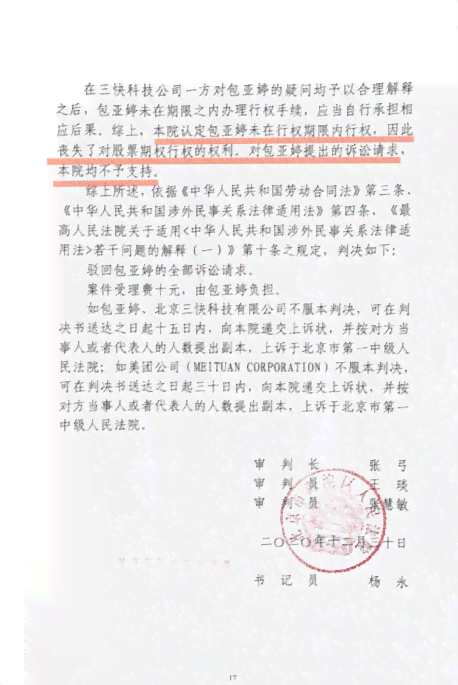 肃省平凉市崇信县公证处——专业提供公证服务，守护公正正义