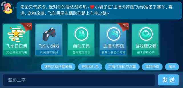 全方位AI游戏开发与创作平台官方网站：打造个性化游戏，助力创意实现