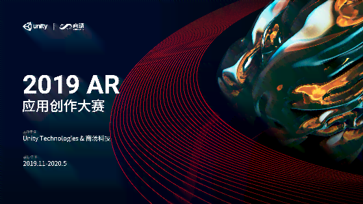 全方位AI游戏开发与创作平台官方网站：打造个性化游戏，助力创意实现
