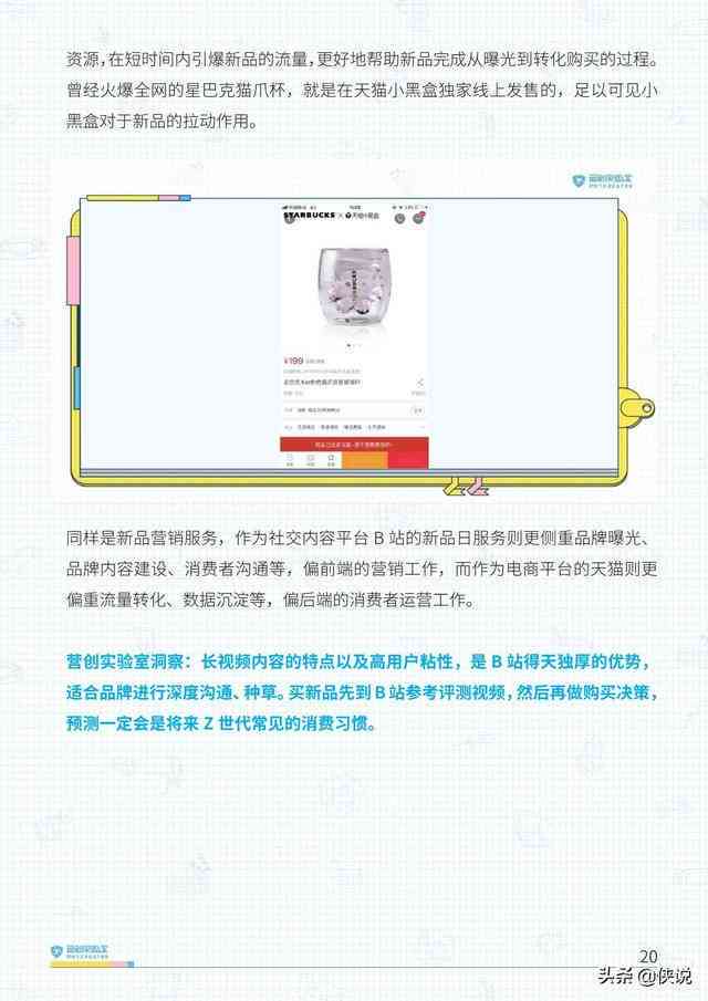 AI创作实验室指南：全面解析安装与使用教程