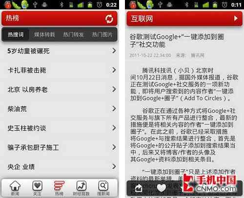 可以用来写文案的软件：推荐及名称一览