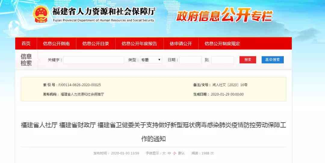 工伤认定中心上班时间表
