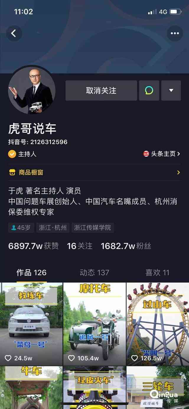 抖音专用一键智能文案自动生成器——免费工具，自动生成优质内容