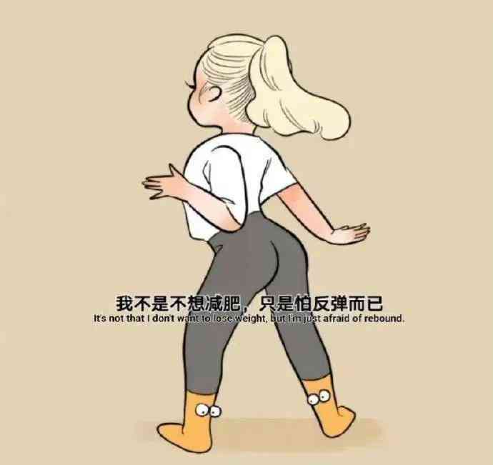 让我变身，打造更加搞笑的文案句子
