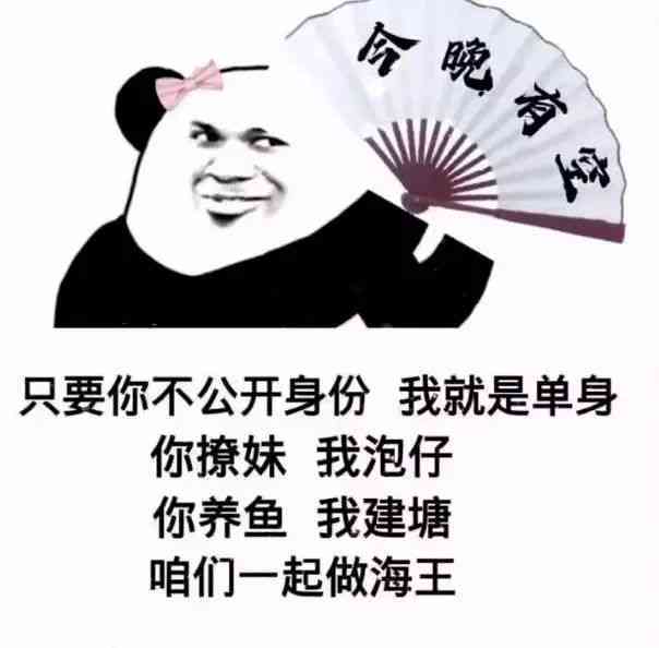 让我变身，打造更加搞笑的文案句子