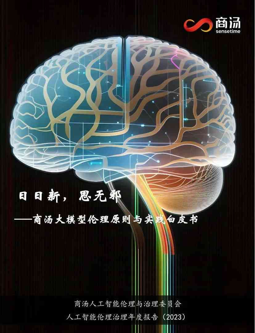 哲理道理AI创作网站官网 - 汇聚深度哲理与道理的AI创作平台