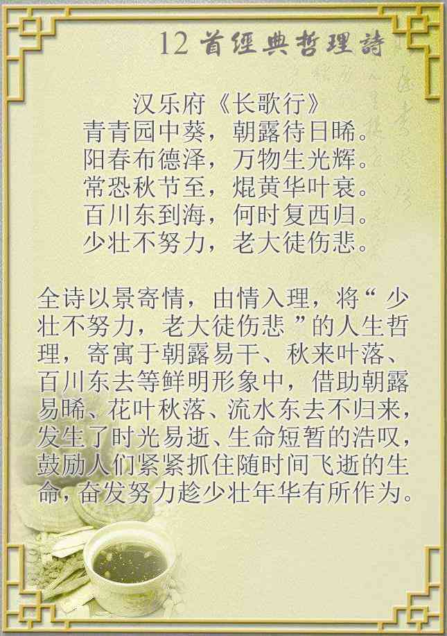 哲理道理ai创作网站