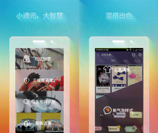 手机写文案推荐：免费软件哪个好，含热门软件一览