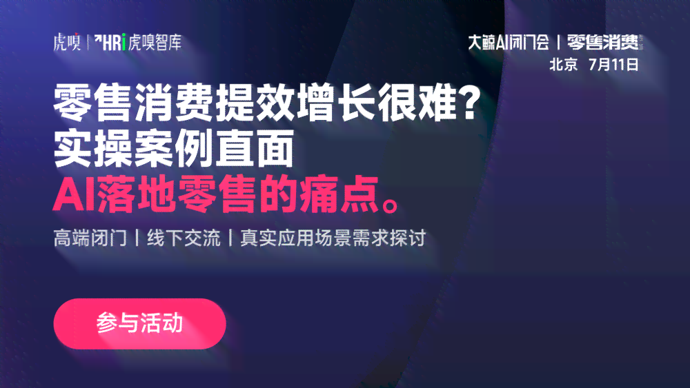观点文案提取ai工具