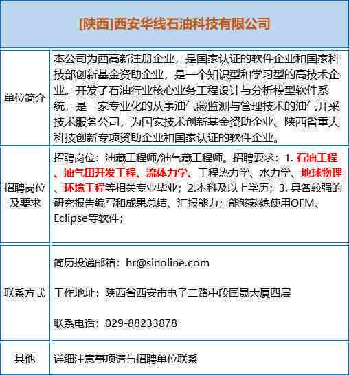 '工伤认定中心：哪个科室工伤认定工作更为专业高效'