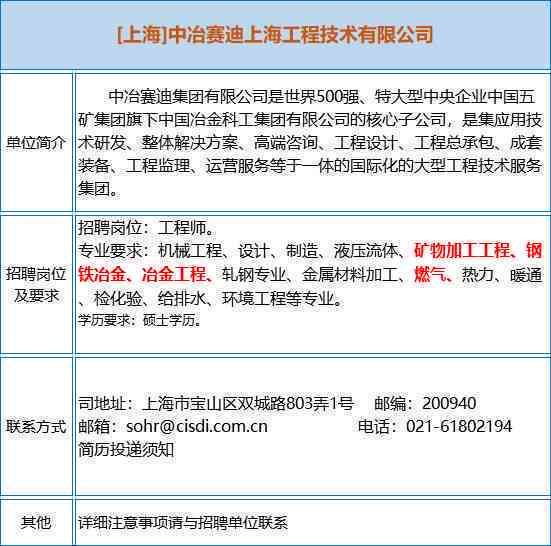 '工伤认定中心：哪个科室工伤认定工作更为专业高效'