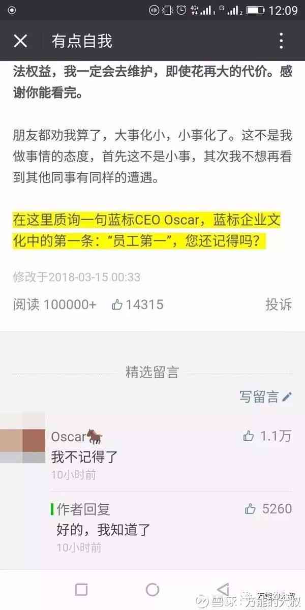 抖音AI写作助手最新版免费与安装教程，含版及使用指南