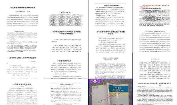 全方位AI业设计排版模板解决方案：涵论文格式、排版技巧与实用工具