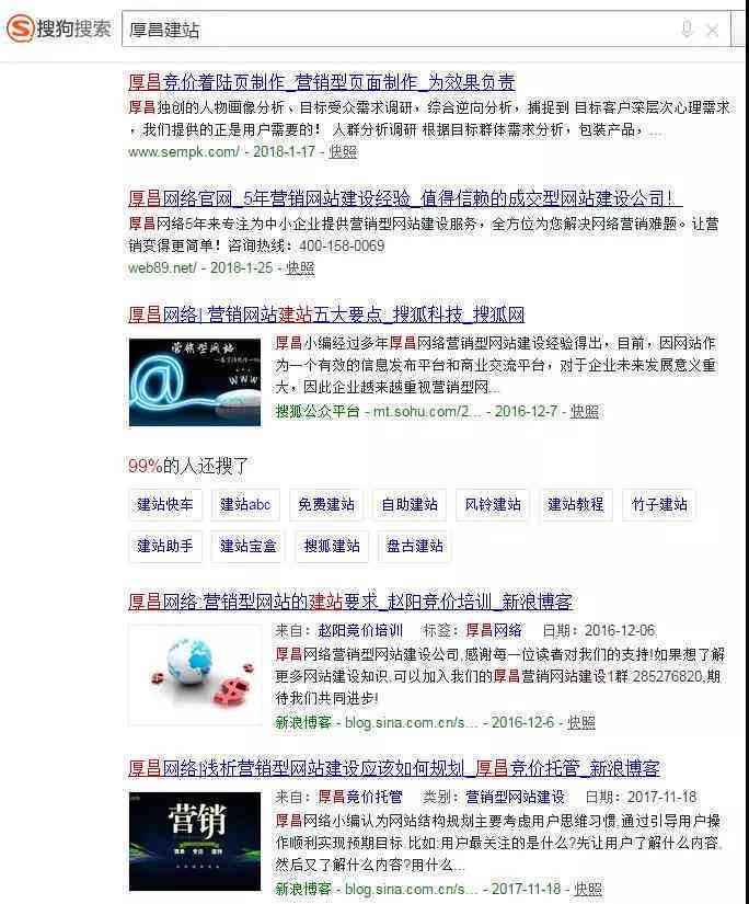 爱业设计网：可靠性与网址分享，免费及评价，寻找业设计免费资源