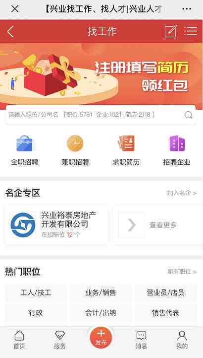 爱业设计网：可靠性与网址分享，免费及评价，寻找业设计免费资源