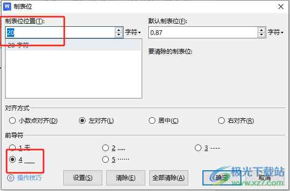 电脑剪映文字怎么编辑，解决编辑文字问题及方法教程