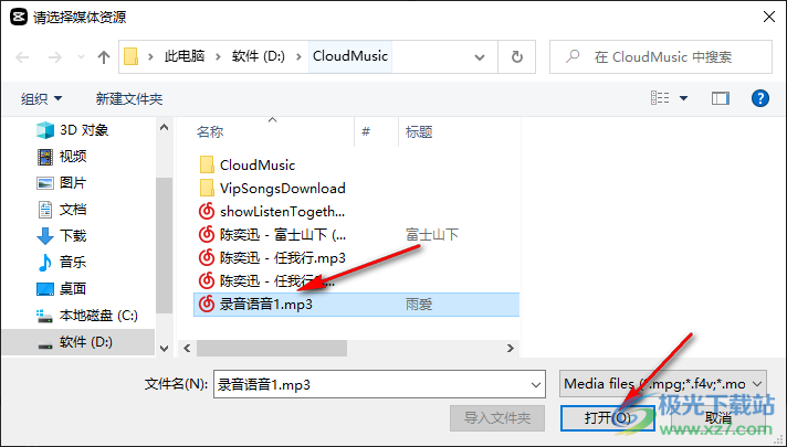 电脑剪映文字怎么编辑，解决编辑文字问题及方法教程