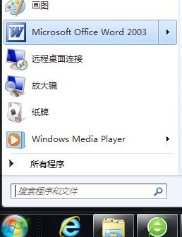 电脑剪映文字怎么编辑，解决编辑文字问题及方法教程
