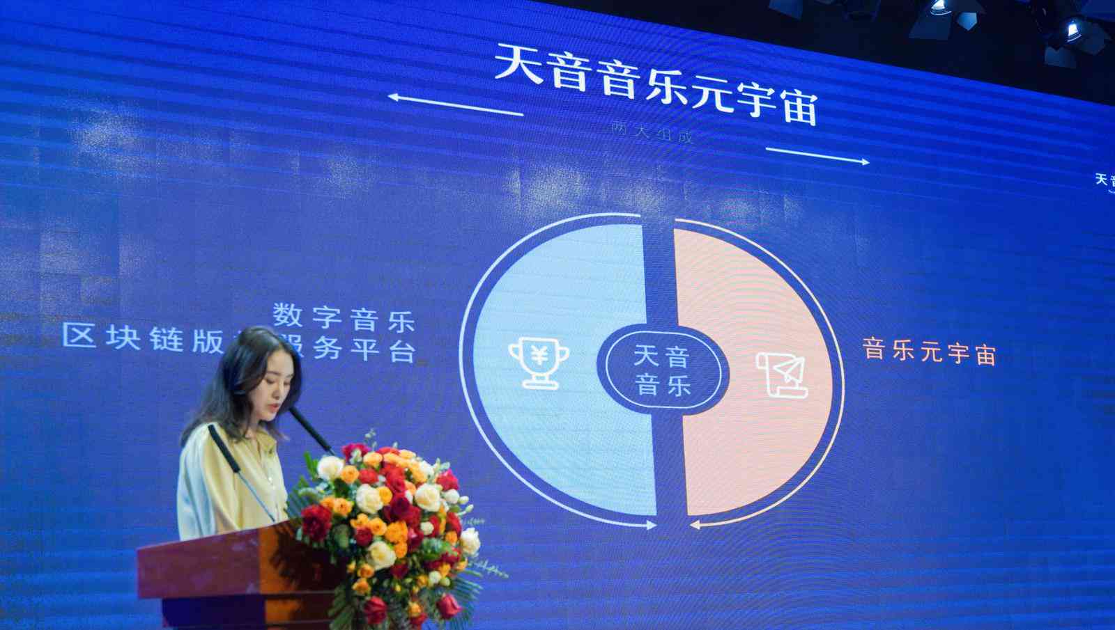 网易天音智能音乐生成工具：一站式创作平台体验