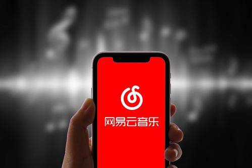 网易天音AI创作平台
