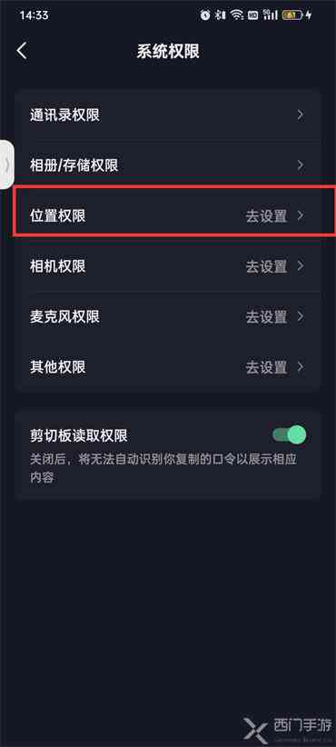 详解抖音AI创作者中心：如何打开权限、操作指南及常见问题解答