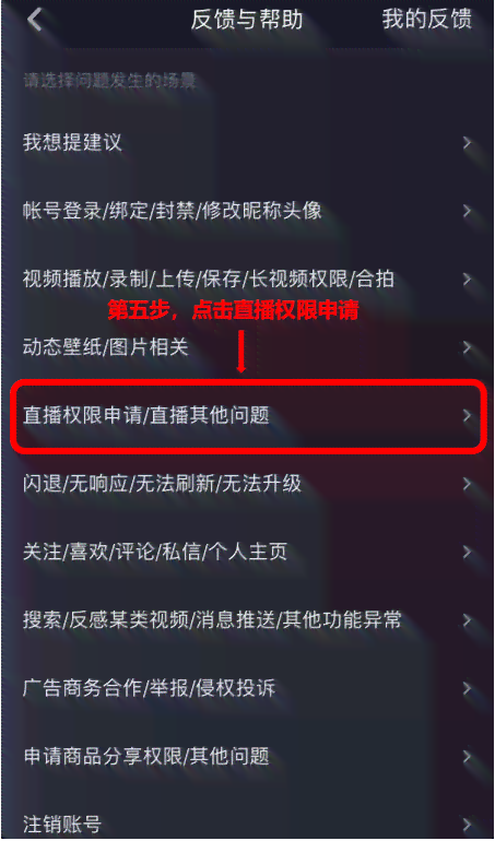详解抖音AI创作者中心：如何打开权限、操作指南及常见问题解答