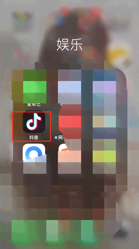 抖音里面创作者中心在哪里：如何找到及关闭创作者中心指南