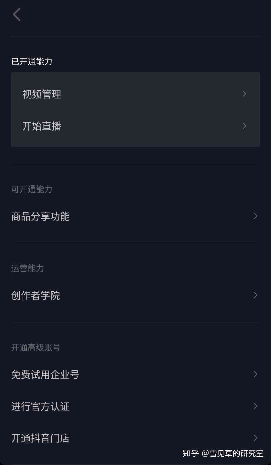 抖音创作者中心：如何高效完成赚钱任务，创作热门视频攻略