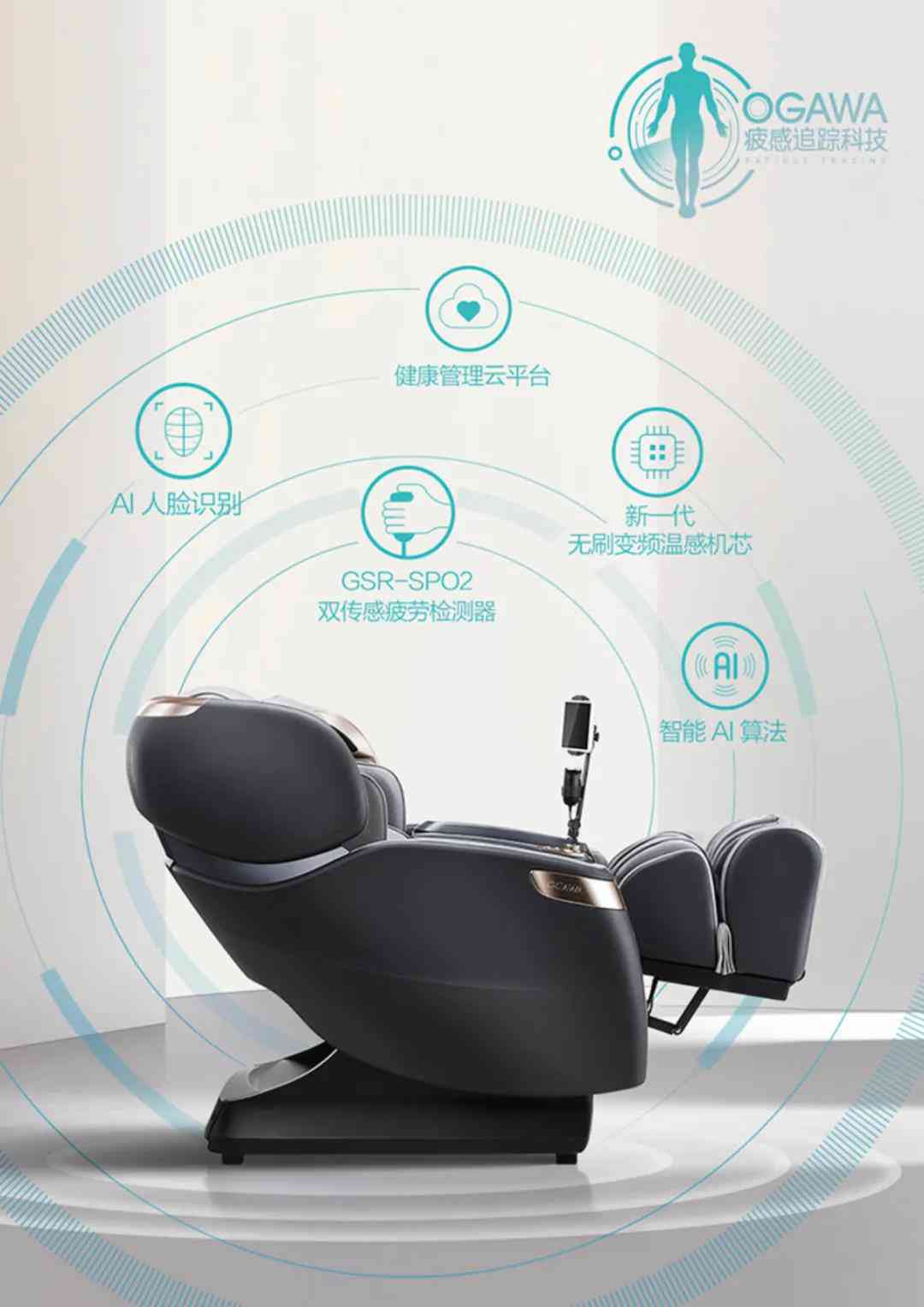 Ai智能洗发按摩仪的创作背景