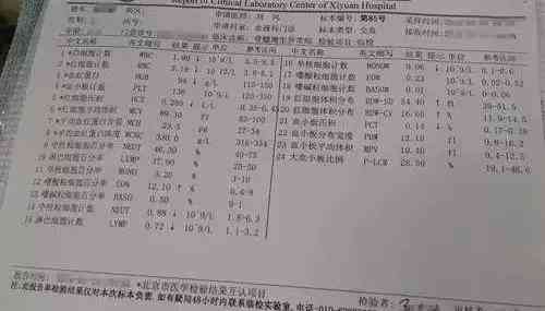 体检助手：手机化验单分析报告，安版全功能体验