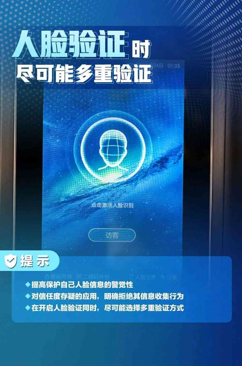 坚果云AI写作如何确保信息安全？