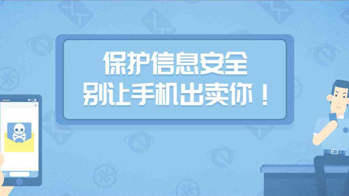 坚果云AI写作如何确保信息安全？