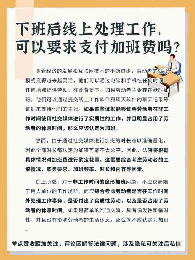工伤认定中心上班时间：查询规定、时间表证明及下班后处理办法