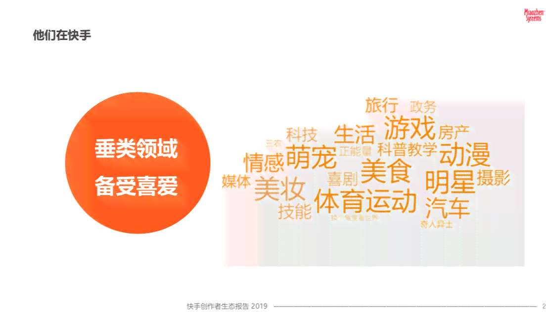 如何在平台中选择宠物创作者身份：怎样定位创作方向与选择策略