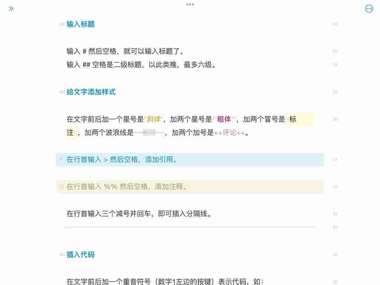 杭州智能科技推荐：一键自动生成好用的免费小说写作工具，哪些软件值得用？
