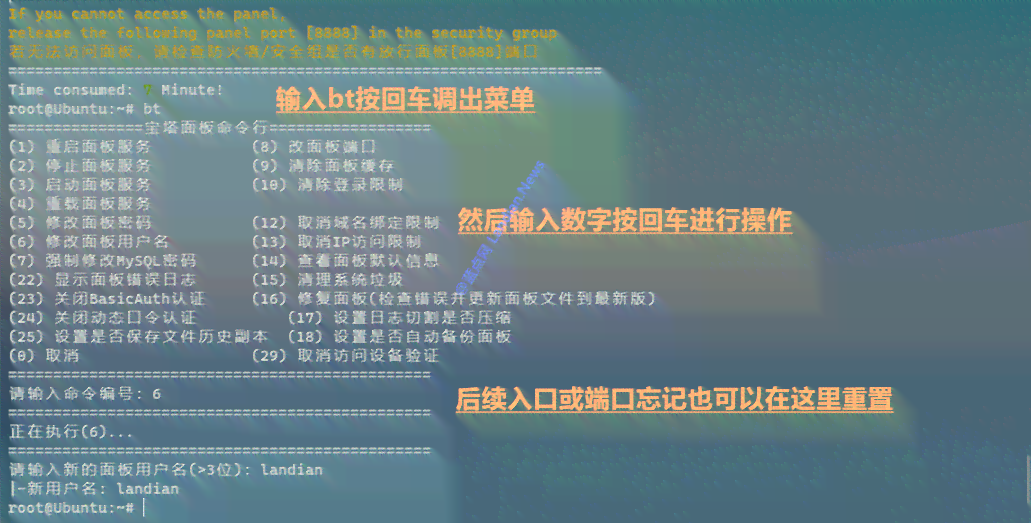如何搭建ai文案网站教程——一步步详解从零开始构建与运营全流程