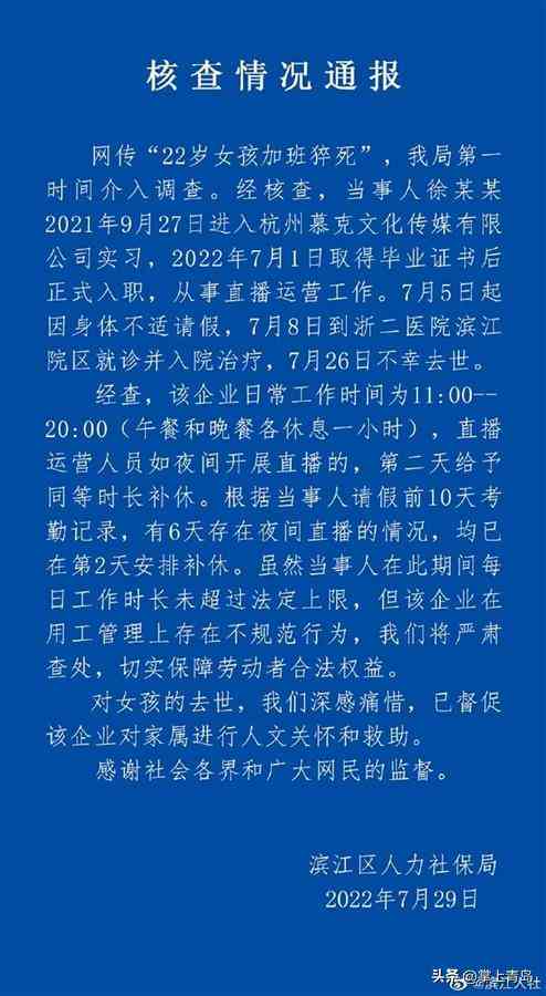 工伤认定中心是干什么的