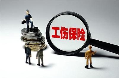 工伤认定中心职责解析：如何高效办理工伤认定与保障职工权益