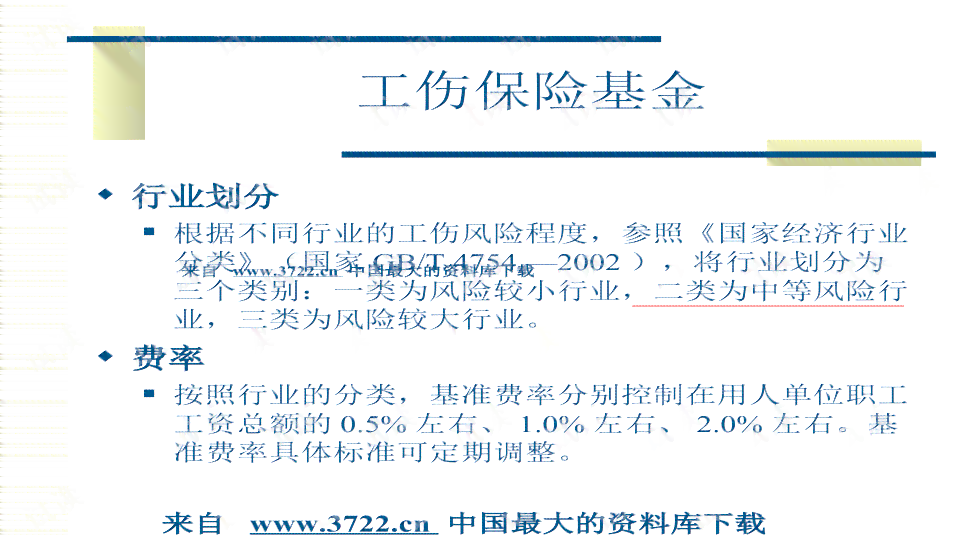 工伤认定中心属于什么部门负责及工伤认定归属部门解析-工伤认定是什么部门认定?