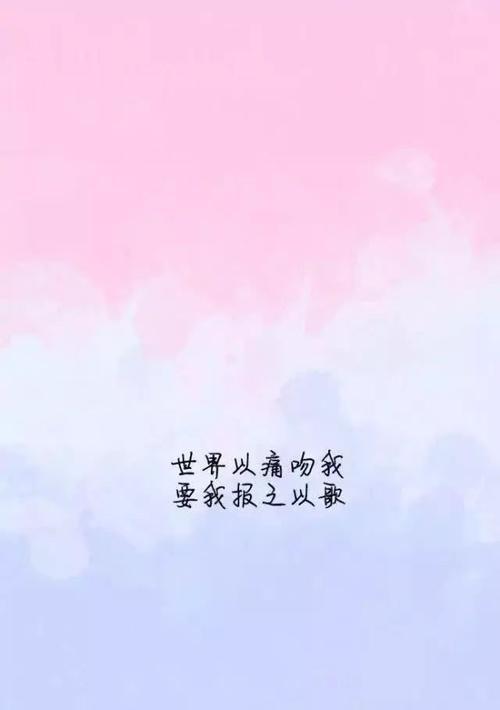 封面短句爱情：关于爱情封面的文字设计与情感表达