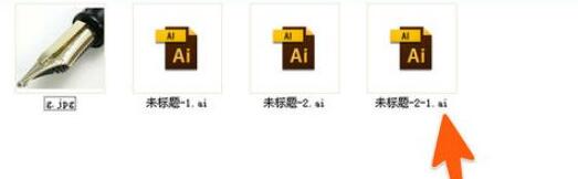 文件后缀ai是什么文件，以及如何打开ai后缀的文件格式与类型